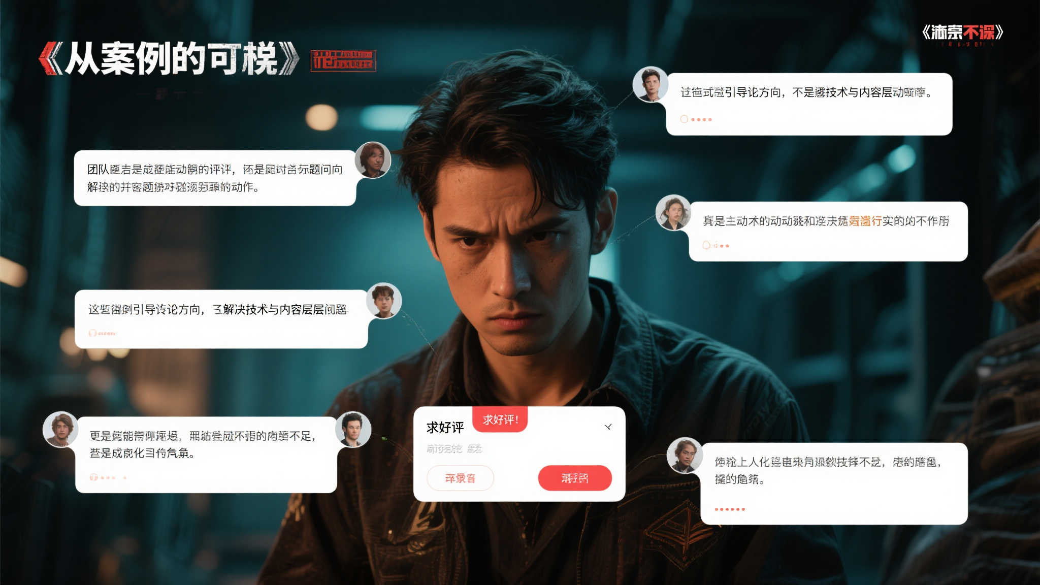 赏金大对决-1