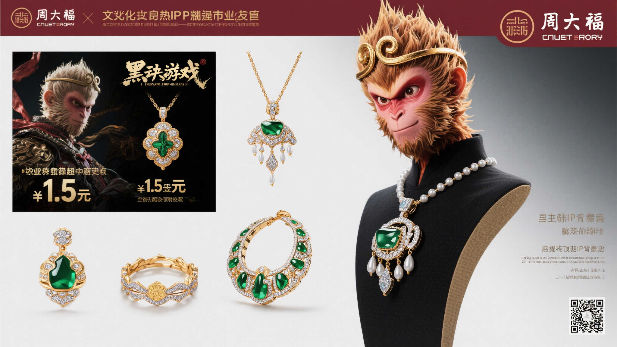 赏金大对决-1