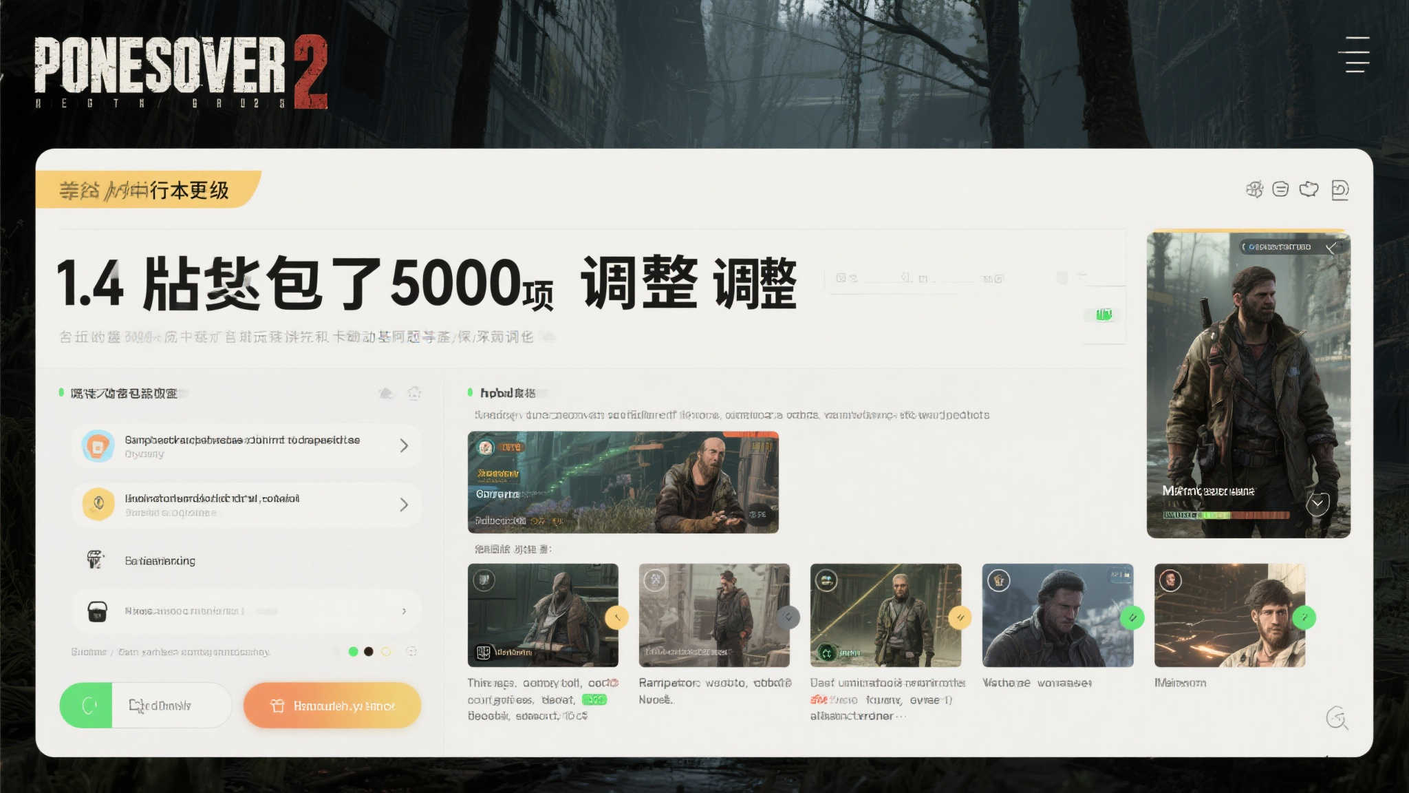 赏金大对决-1