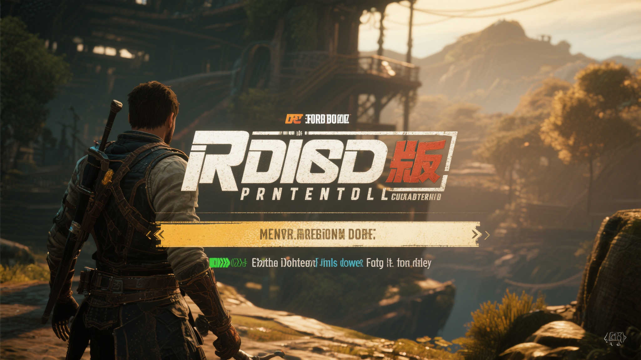 《沉没之城》重制版震撼发布:虚幻5引擎焕新,免费升级原版! 《沉没之城》重制版震撼发布:虚幻5引擎焕新,免费升级原版!