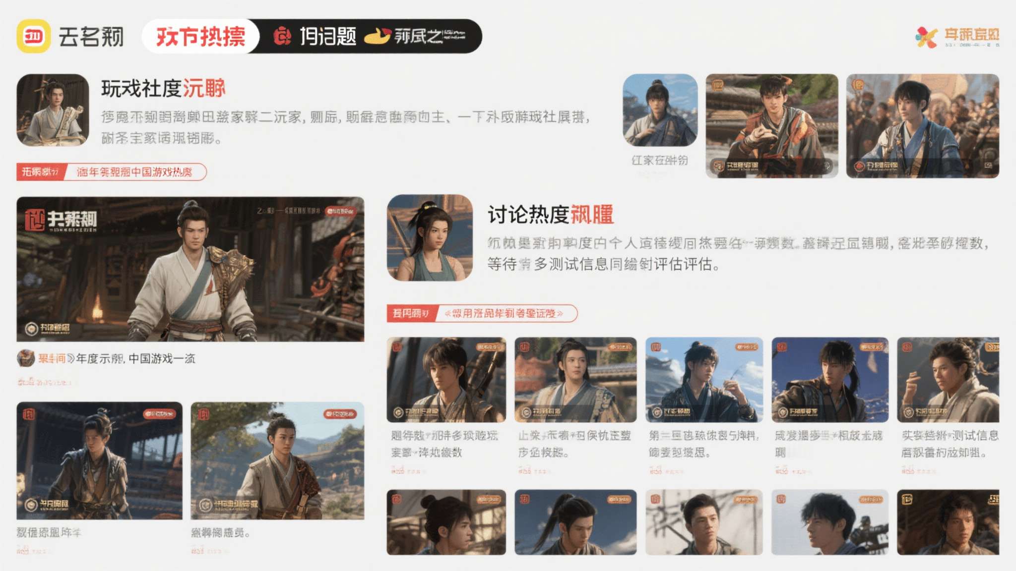 赏金大对决-1