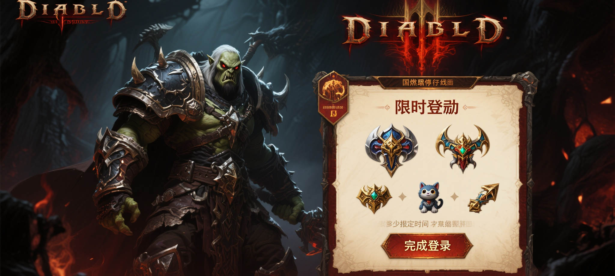 赏金大对决(Wild Bounty Showdown)模拟器免费在线试玩-PG电子游戏APP下载
