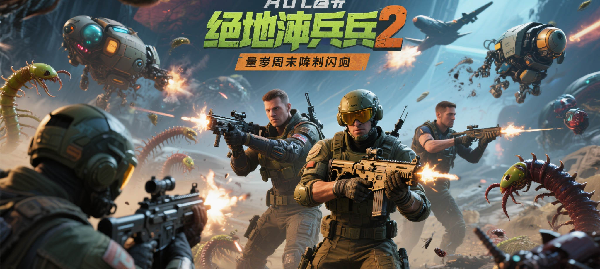 赏金大对决简介